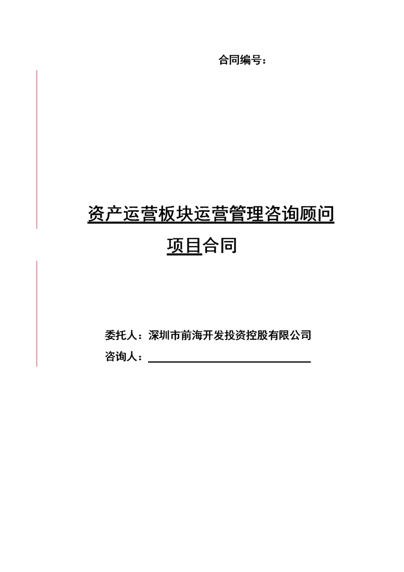 成为一名优秀投资咨询工程师，需要哪些关键能力？