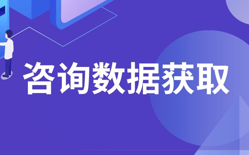 深入解析：如何成为一名优秀的投资咨询工程师